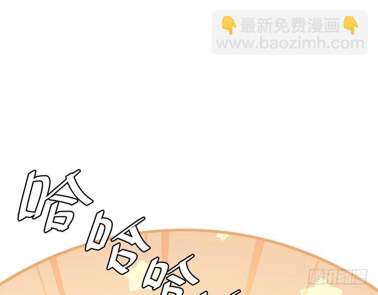 🍝炮灰闺女的生存方式 第287话 长春院 第15页