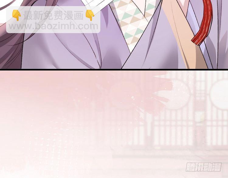 🍝炮灰闺女的生存方式 第287话 长春院 第22页
