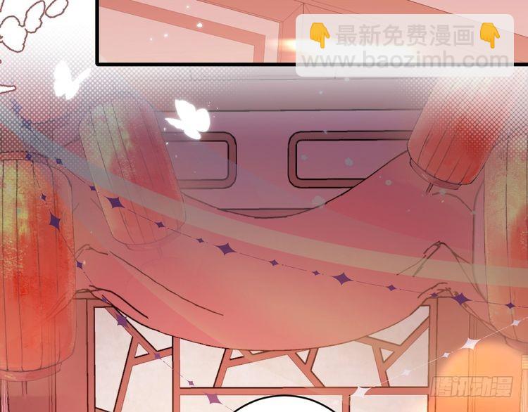 🍝炮灰闺女的生存方式 第287话 长春院 第24页