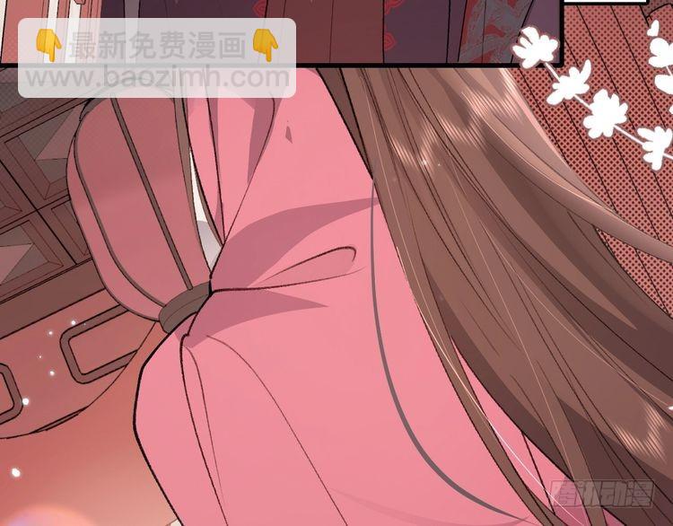 🍝炮灰闺女的生存方式 第287话 长春院 第30页