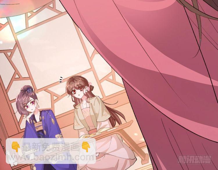 🍝炮灰闺女的生存方式 第287话 长春院 第31页