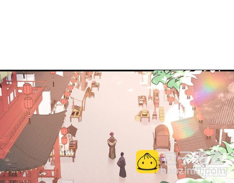 🍝炮灰闺女的生存方式 第287话 长春院 第4页