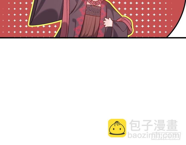 🍝炮灰闺女的生存方式 第287话 长春院 第40页