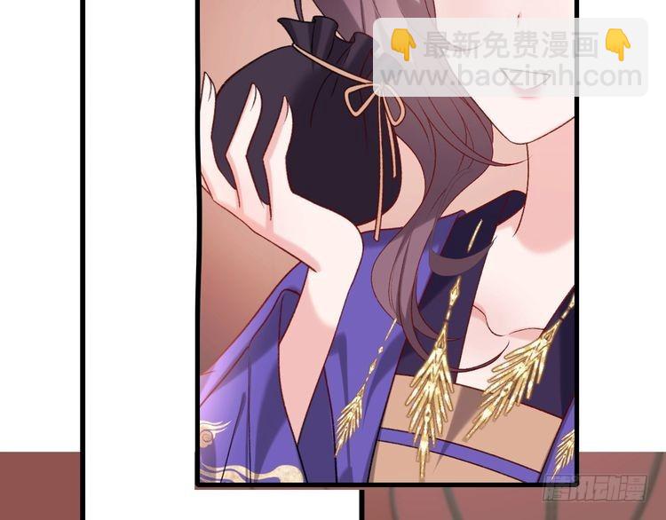 🍝炮灰闺女的生存方式 第287话 长春院 第42页