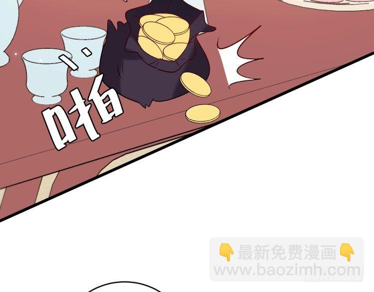 🍝炮灰闺女的生存方式 第287话 长春院 第46页