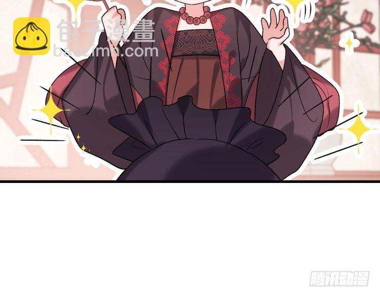 🍝炮灰闺女的生存方式 第287话 长春院 第48页