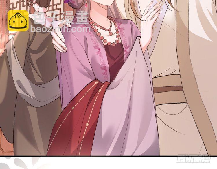 🍝炮灰闺女的生存方式 第287话 长春院 第7页