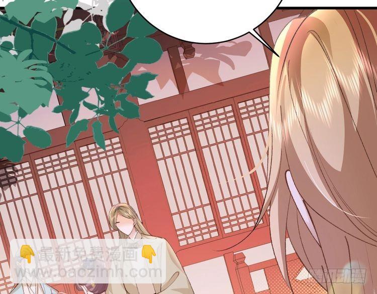 🍝炮灰闺女的生存方式 第287话 长春院 第9页