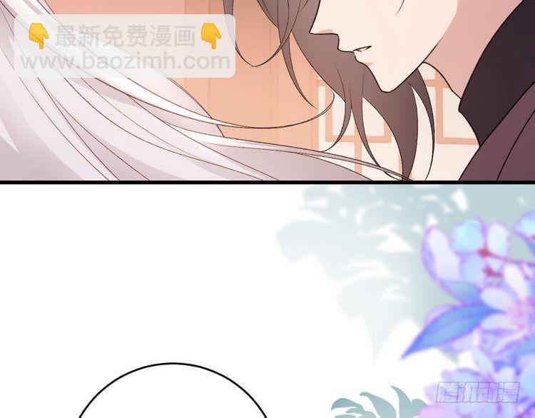 🍝炮灰闺女的生存方式 第289话 如此，还是幻觉么？ 第10页