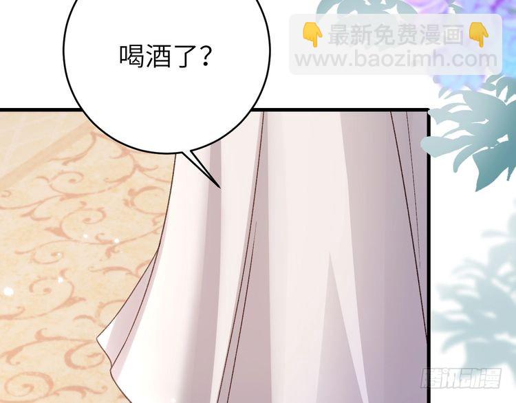 🍝炮灰闺女的生存方式 第289话 如此，还是幻觉么？ 第11页