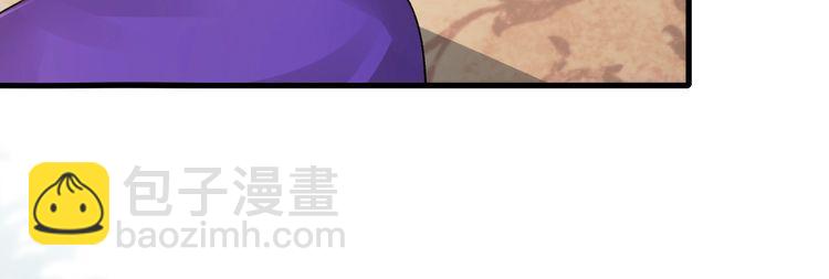🍝炮灰闺女的生存方式 第289话 如此，还是幻觉么？ 第13页