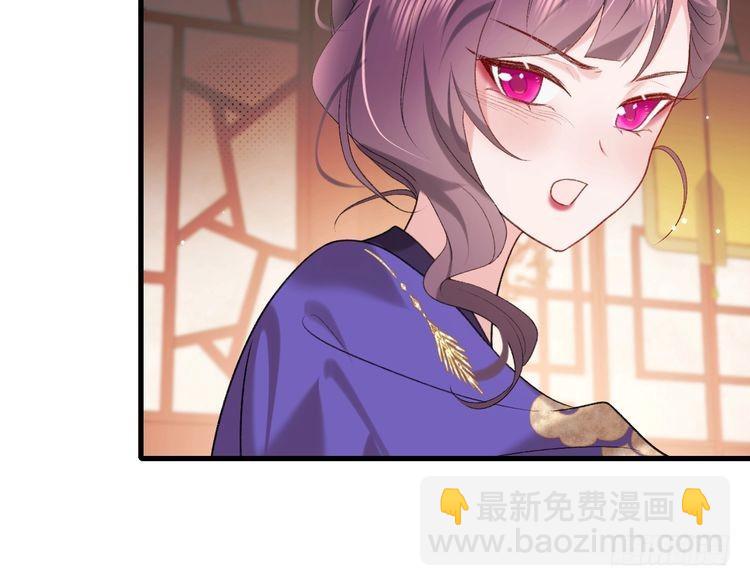 🍝炮灰闺女的生存方式 第289话 如此，还是幻觉么？ 第15页