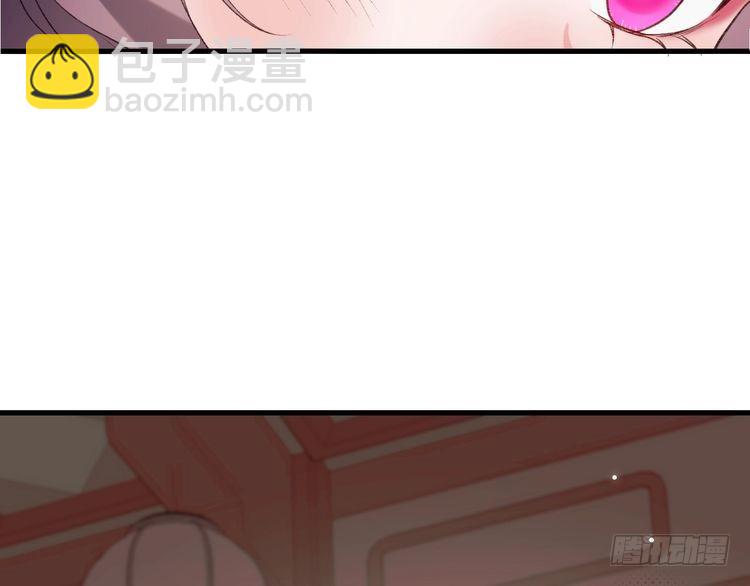 🍝炮灰闺女的生存方式 第289话 如此，还是幻觉么？ 第17页