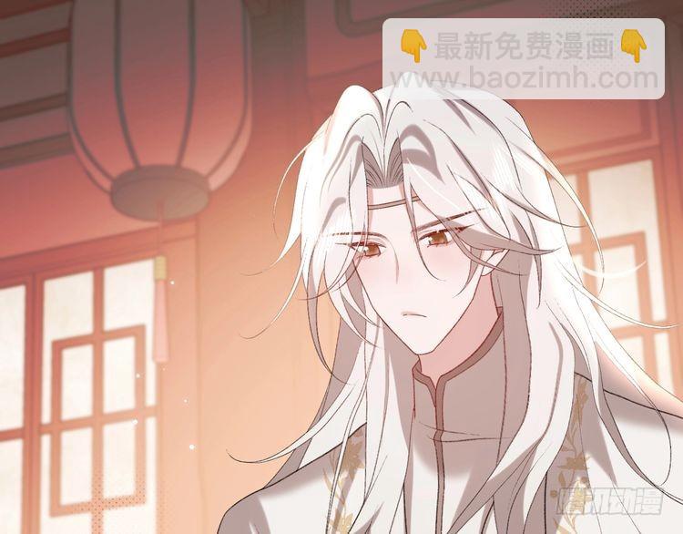 🍝炮灰闺女的生存方式 第289话 如此，还是幻觉么？ 第18页