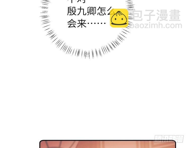 🍝炮灰闺女的生存方式 第289话 如此，还是幻觉么？ 第20页