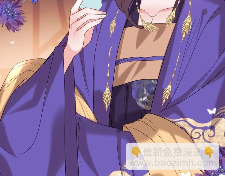 🍝炮灰闺女的生存方式 第289话 如此，还是幻觉么？ 第23页