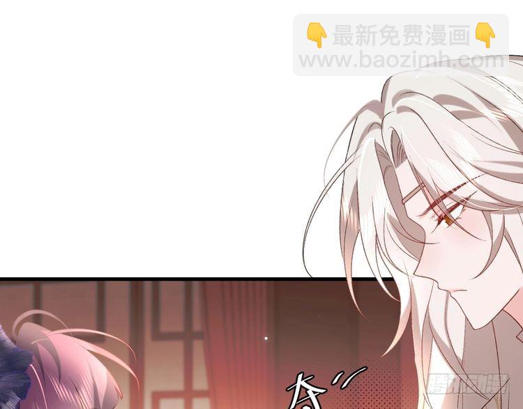 🍝炮灰闺女的生存方式 第289话 如此，还是幻觉么？ 第26页