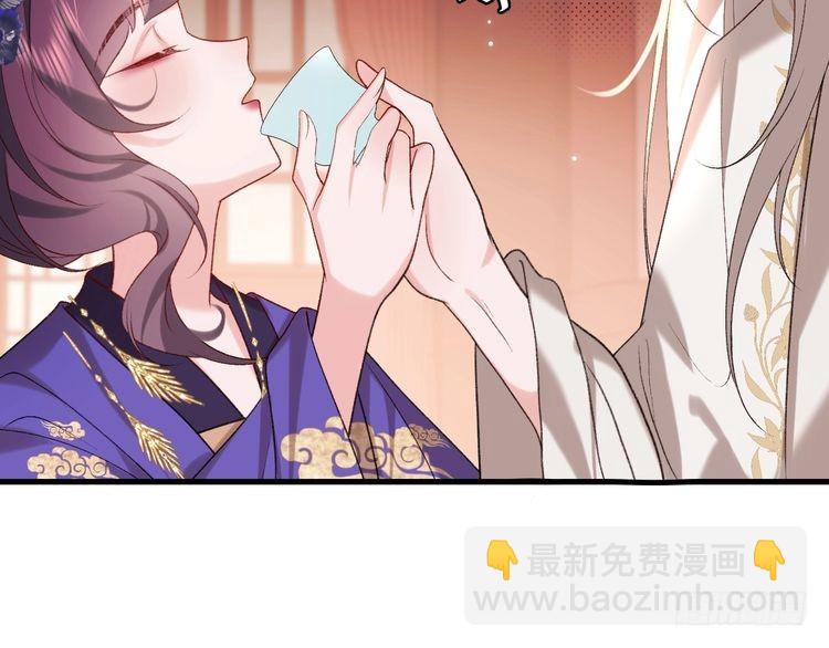 🍝炮灰闺女的生存方式 第289话 如此，还是幻觉么？ 第27页