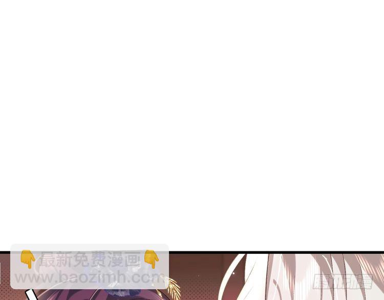 🍝炮灰闺女的生存方式 第289话 如此，还是幻觉么？ 第28页