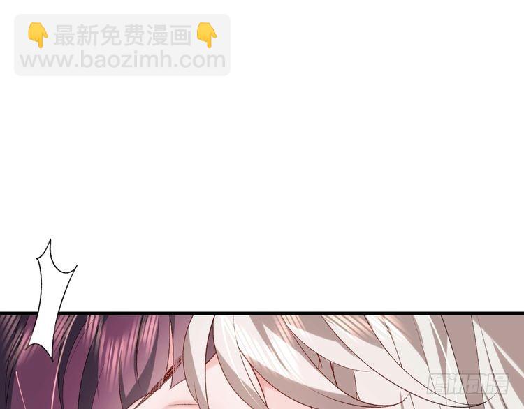🍝炮灰闺女的生存方式 第289话 如此，还是幻觉么？ 第30页