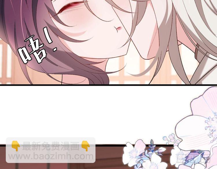 🍝炮灰闺女的生存方式 第289话 如此，还是幻觉么？ 第31页