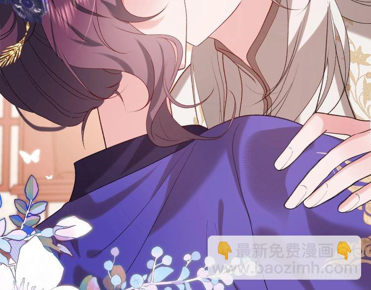 🍝炮灰闺女的生存方式 第289话 如此，还是幻觉么？ 第33页