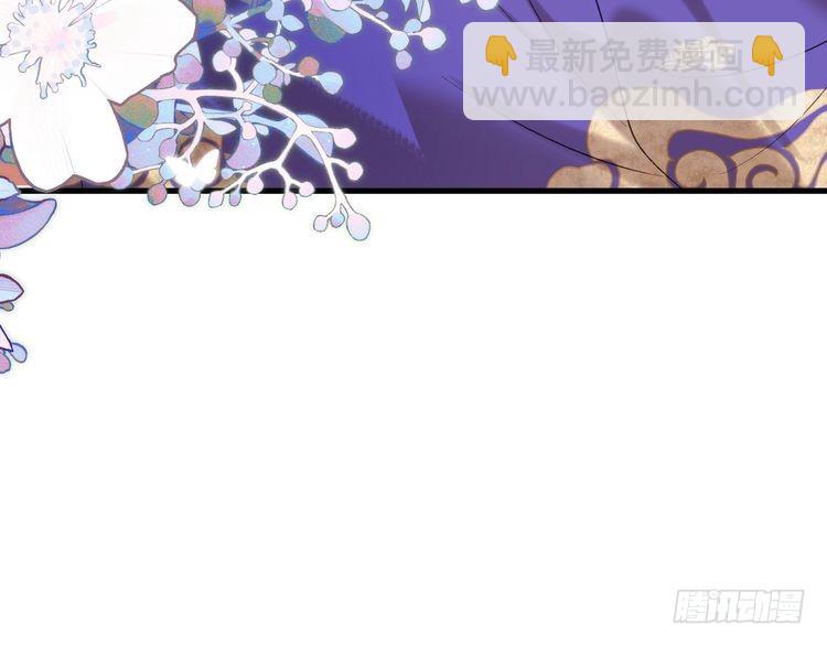 🍝炮灰闺女的生存方式 第289话 如此，还是幻觉么？ 第34页