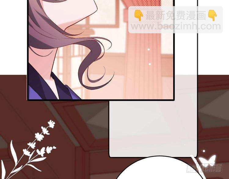 🍝炮灰闺女的生存方式 第289话 如此，还是幻觉么？ 第36页