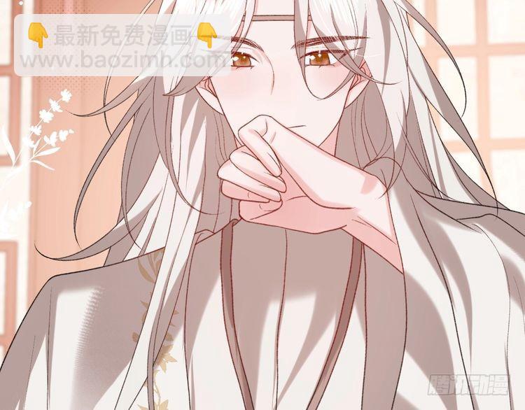 🍝炮灰闺女的生存方式 第289话 如此，还是幻觉么？ 第38页