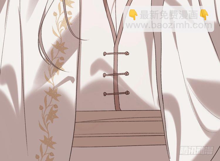 🍝炮灰闺女的生存方式 第289话 如此，还是幻觉么？ 第39页