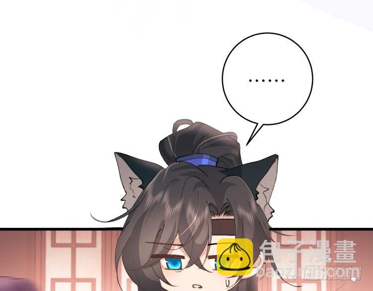 🍝炮灰闺女的生存方式 第289话 如此，还是幻觉么？ 第4页