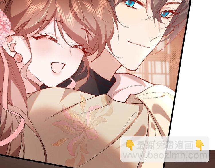 🍝炮灰闺女的生存方式 第289话 如此，还是幻觉么？ 第41页