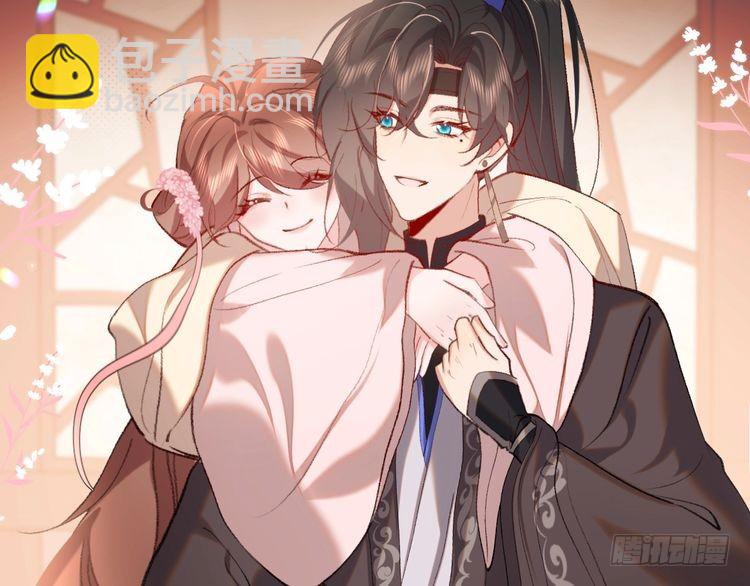 🍝炮灰闺女的生存方式 第289话 如此，还是幻觉么？ 第43页