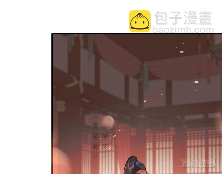 🍝炮灰闺女的生存方式 第289话 如此，还是幻觉么？ 第46页