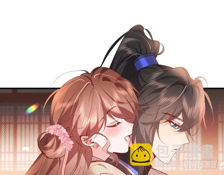 🍝炮灰闺女的生存方式 第289话 如此，还是幻觉么？ 第49页
