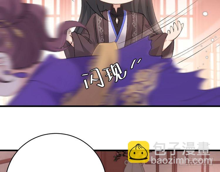 🍝炮灰闺女的生存方式 第289话 如此，还是幻觉么？ 第5页
