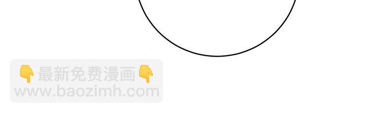 🍝炮灰闺女的生存方式 第289话 如此，还是幻觉么？ 第8页