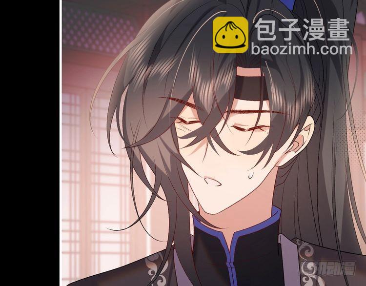 🍝炮灰闺女的生存方式 第291话 强吻 第10页
