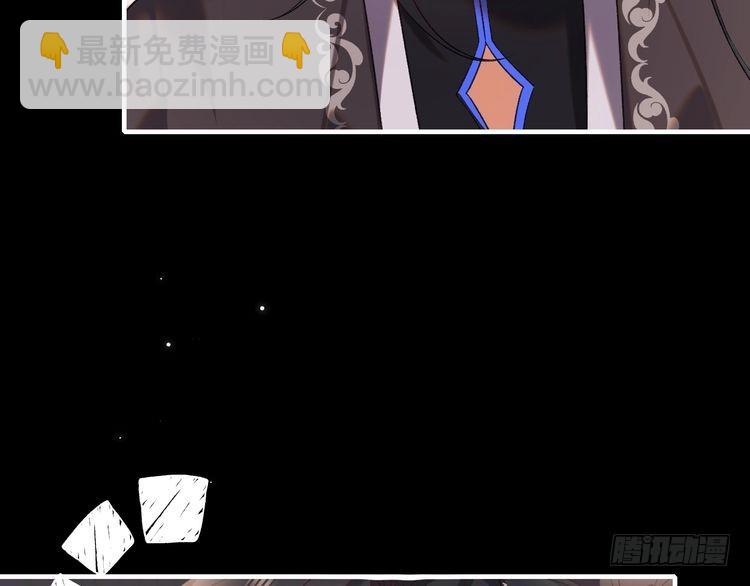 🍝炮灰闺女的生存方式 第291话 强吻 第11页
