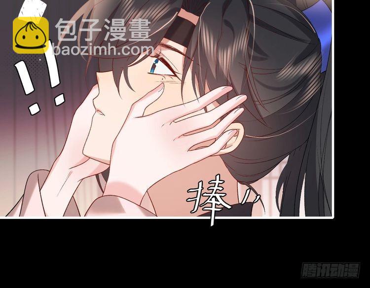🍝炮灰闺女的生存方式 第291话 强吻 第12页