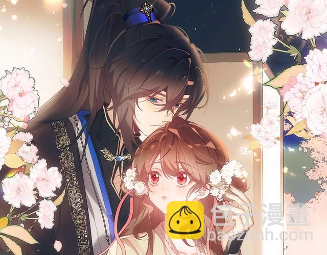 🍝炮灰闺女的生存方式 第291话 强吻 第13页
