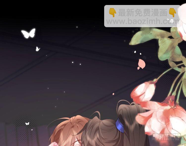 🍝炮灰闺女的生存方式 第291话 强吻 第16页