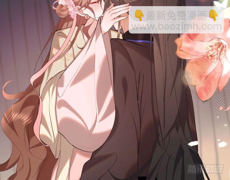 🍝炮灰闺女的生存方式 第291话 强吻 第17页