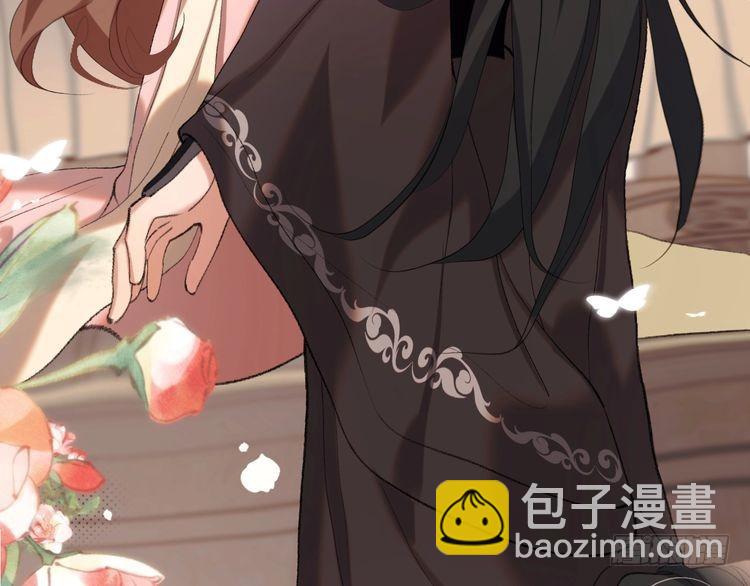 🍝炮灰闺女的生存方式 第291话 强吻 第18页