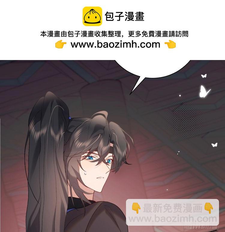 🍝炮灰闺女的生存方式 第291话 强吻 第2页