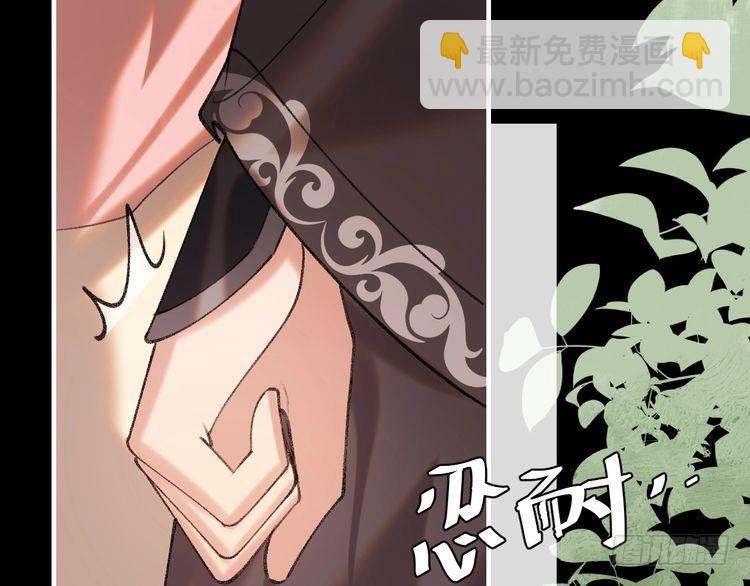 🍝炮灰闺女的生存方式 第291话 强吻 第21页