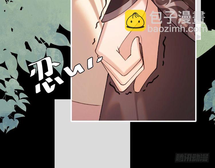 🍝炮灰闺女的生存方式 第291话 强吻 第23页