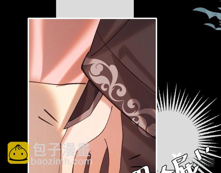 🍝炮灰闺女的生存方式 第291话 强吻 第24页