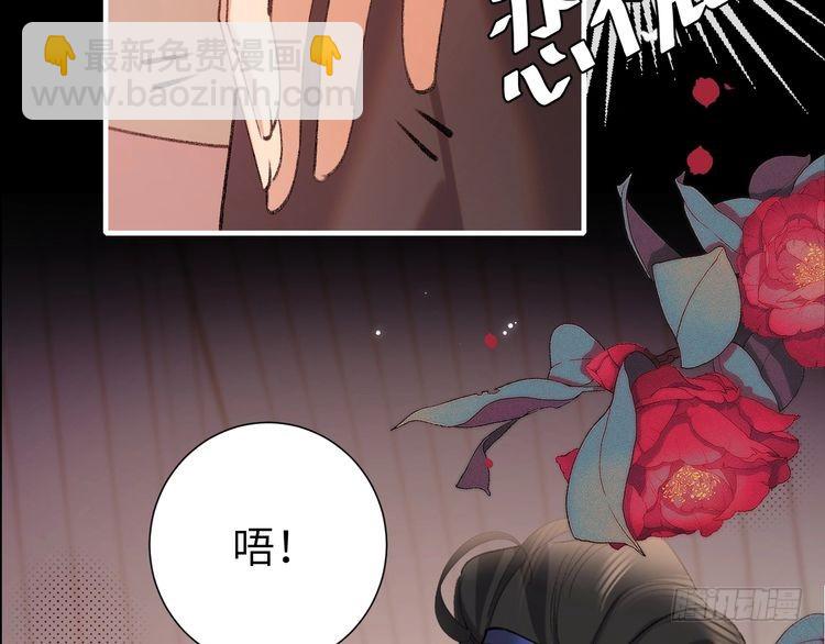 🍝炮灰闺女的生存方式 第291话 强吻 第25页