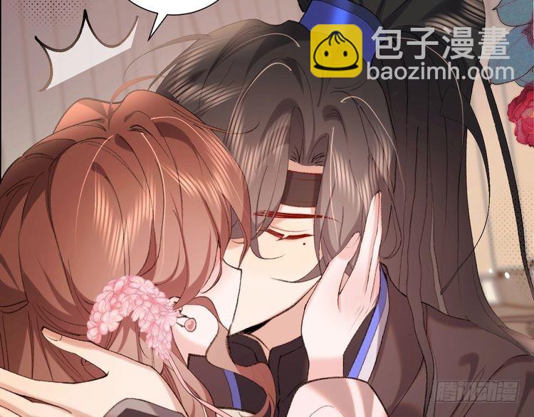 🍝炮灰闺女的生存方式 第291话 强吻 第26页